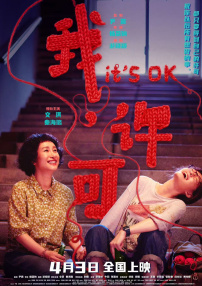 欲望过剩的大婶们